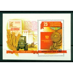 URSS 1979 - Y & T  feuillet n. 134 - Mise en valeur des terres vierges