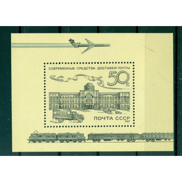 URSS 1987 - Y & T feuillet n. 192 - Histoire de la Poste russe