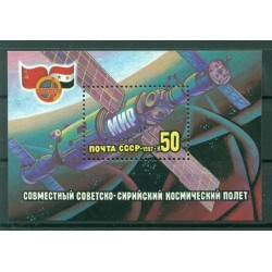 USSR 1987 - Y & T sheet  n. 191 - Interkosmos