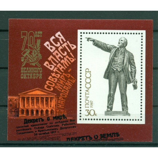 URSS 1987 - Y & T feuillet n. 193 - Révolution d'Octobre
