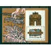 URSS 1987 - Y & T feuillet n. 194 - Bataille de Borodino