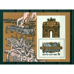 USSR 1987 - Y & T sheet  n. 194 - Battle of Borodino