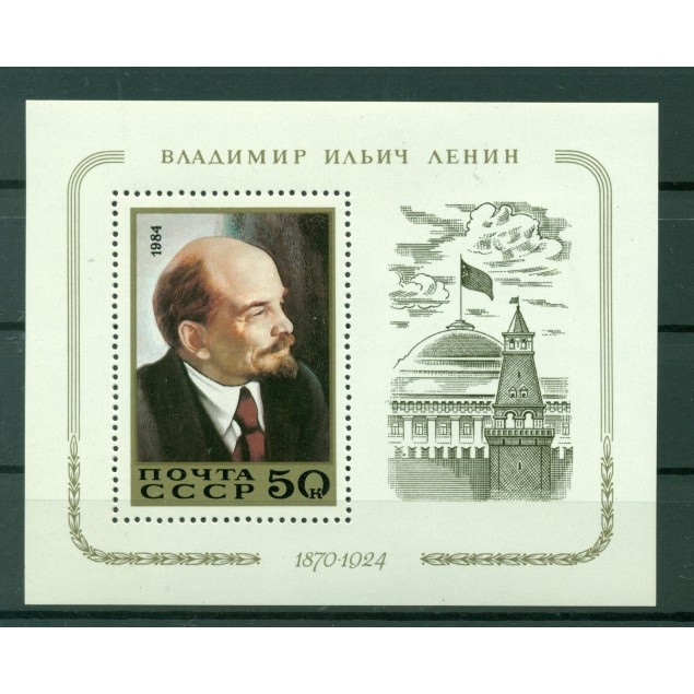 URSS 1984 - Y & T feuillet n. 173 - Lénine