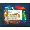Russie - USSR 1989 - Michel feuillet n. 209 - 70 années de cirque soviétique