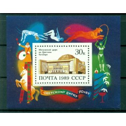 Russie - USSR 1989 - Michel feuillet n. 209 - 70 années de cirque soviétique