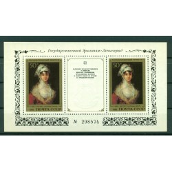 URSS 1985 - Y & T feuillet n.178 - Peinture espagnole
