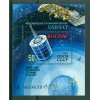 URSS 1987 - Y & T foglietto n. 195 - Sistema COSPAS-SARSAT