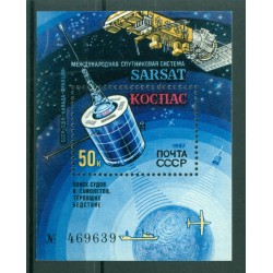 URSS 1987 - Y & T feuillet n. 195 - Système COSPAS-SARSAT