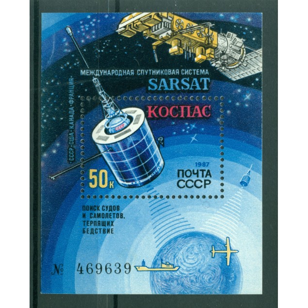USSR 1987 - Y & T sheet  n. 195 - COSPAS-SARSAT system