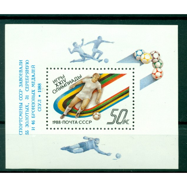 URSS 1988 - Y & T feuillet n. 203 - Medailles olympiques aux Jeux de Séoul