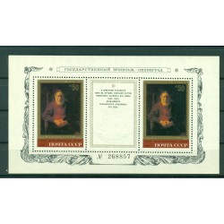 USSR 1983 - Y & T sheet n. 163 - Dutch Painting