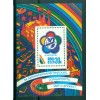 USSR 1985 - Y & T sheet n. 183 - World Festival of Youth