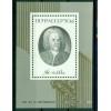 USSR 1985 - Y & T sheet n. 180 - Johann Sebastian Bach