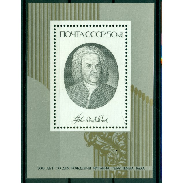 USSR 1985 - Y & T sheet n. 180 - Johann Sebastian Bach