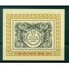 USSR 1984 - Y & T sheet n. 174 - Congress of Soviet Philatelic Societies