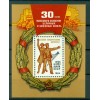 Russie - USSR 1984 - Michel feuillet n. 170 - développement agricole des terr **