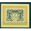 USSR 1983 - Y & T sheet n. 166 - First Russian stamp