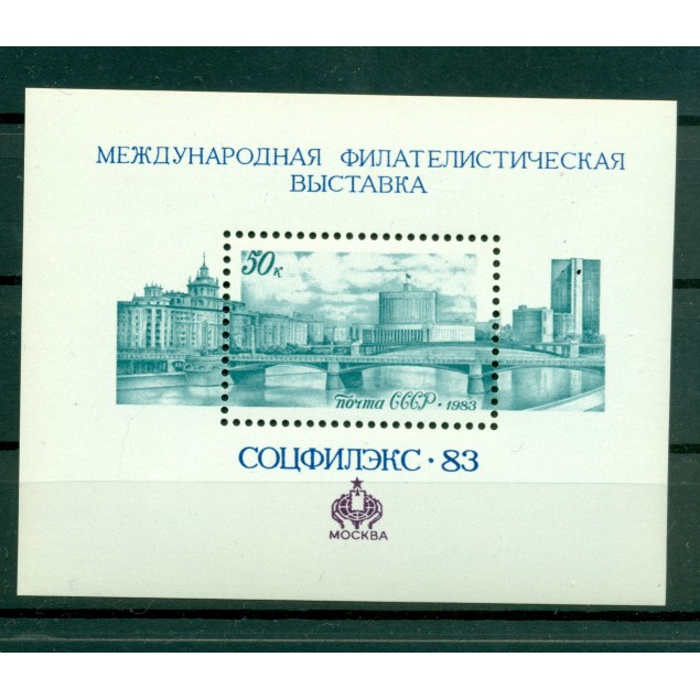 Russie - USSR 1983 - Michel feuillet n.166  - SOZPHILEX  '83 **
