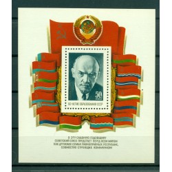 URSS 1982 - Y & T foglietto n. 157 - Fondazione dell'URSS