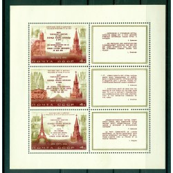 USSR 1973 - Y & T sheet n. 91 -  L. Brezhnev's voyages
