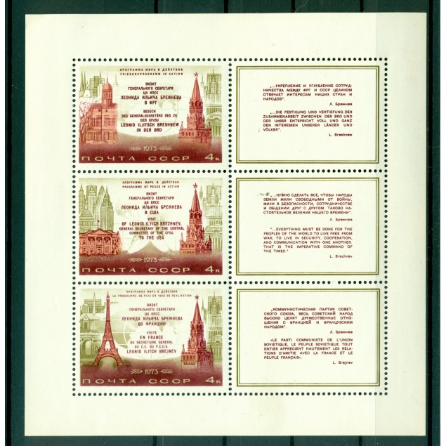 USSR 1973 - Y & T sheet n. 91 -  L. Brezhnev's voyages