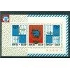 USSR 1974 - Y & T sheet n. 97 -  UPU centenary