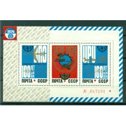 URSS 1974 - Y & T foglietto n. 97 - Centenario dell'UPU
