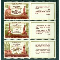 USSR 1973 - Y & T n. 3958/60 -  L. Brezhnev's voyages