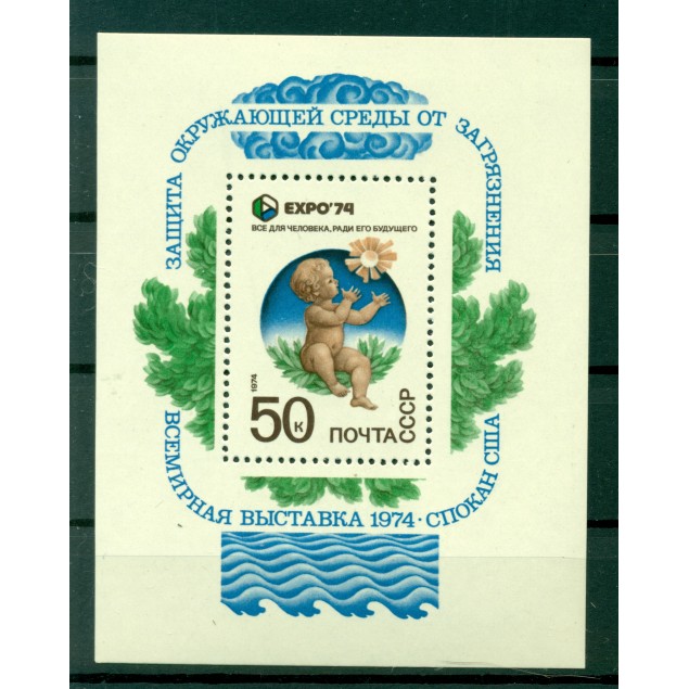 USSR 1974 - Y & T sheet n. 94 - EXPO '74 - Spokane