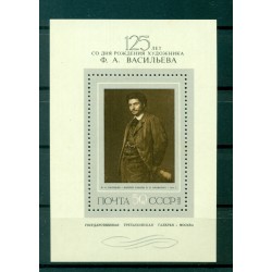 USSR 1975 - Y & T sheet n. 106 - Fyodor Vasilyev