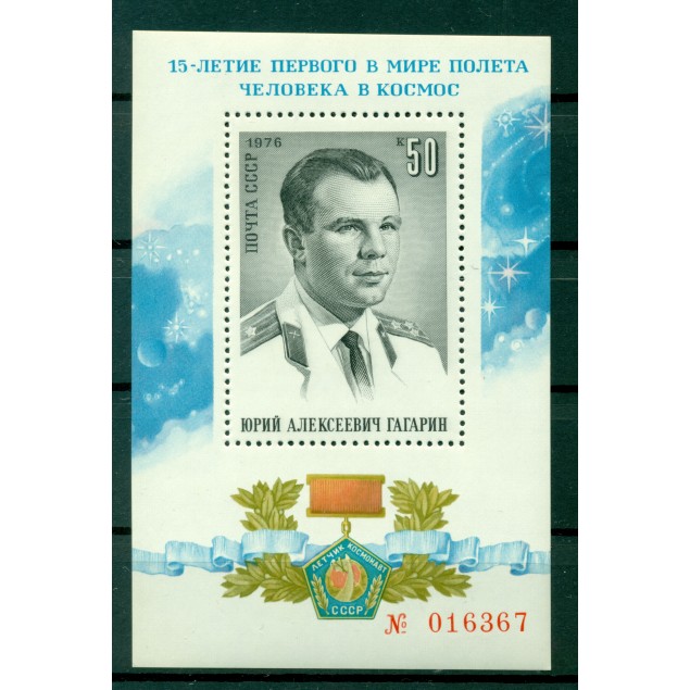 URSS 1976 - Y & T feuillet n. 110 - Premier vol de l'homme dans l'espace