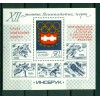 USSR 1976 - Y & T sheet n. 109 - Soviet victories at the 12th Winter Olympics
