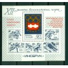 URSS 1976 - Y & T feuillet n. 109 - Victoires soviétiques aux XIIes jeux olympiques d'hiver