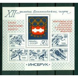 USSR 1976 - Y & T sheet n. 109 - Soviet victories at the 12th Winter Olympics