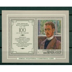 USSR 1978 - Y & T sheet n. 125 - Boris Kustodiev