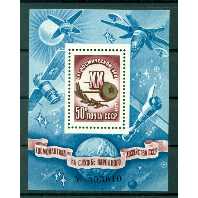 URSS 1977 - Y & T foglietto n. 121 - 20° anniversario dell'era spaziale