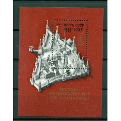 USSR 1977 - Y & T sheet n. 116 - Moscow Pre-Olympics
