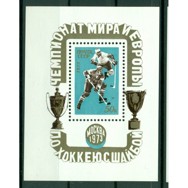 URSS 1973 - Y & T feuillet n. 83 - Hockey sur glace