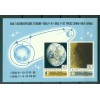 URSS 1969 - Y & T feuillet n. 59 - Zond 6 et Zond 7