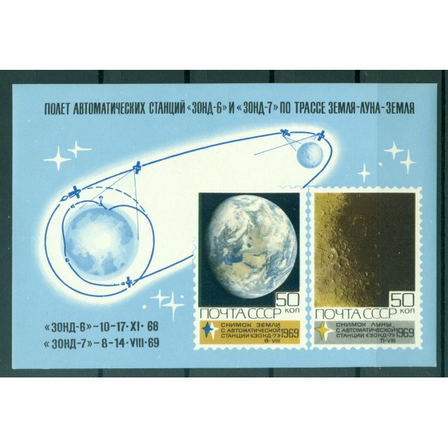 URSS 1969 - Y & T feuillet n. 59 - Zond 6 et Zond 7