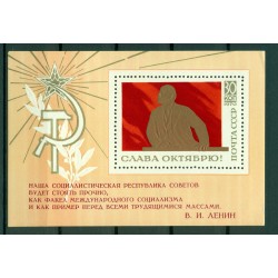 URSS 1970 - Y & T foglietto n. 64 - Rivoluzione d'Ottobre