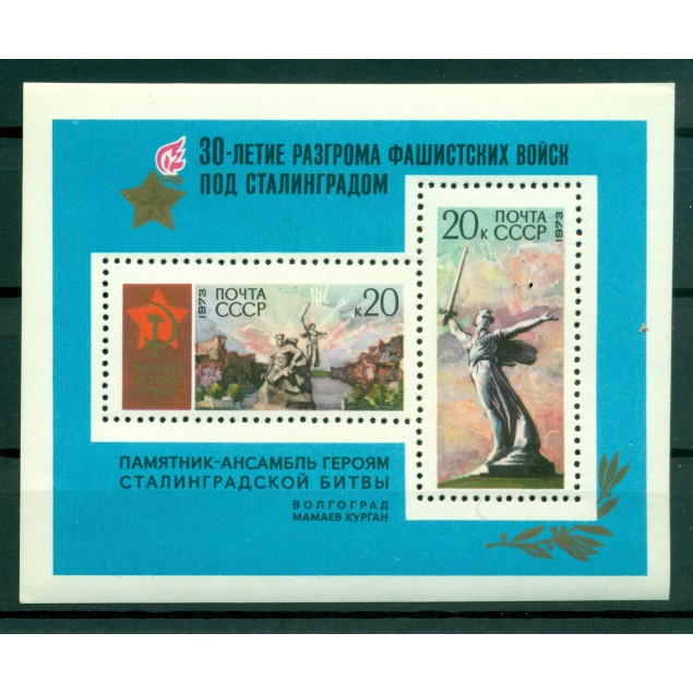 URSS 1973 - Y & T foglietto n. 82 - Battaglia di Stalingrado