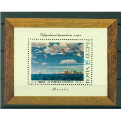 USSR 1972 - Y & T sheet n. 80 - Soviet painting