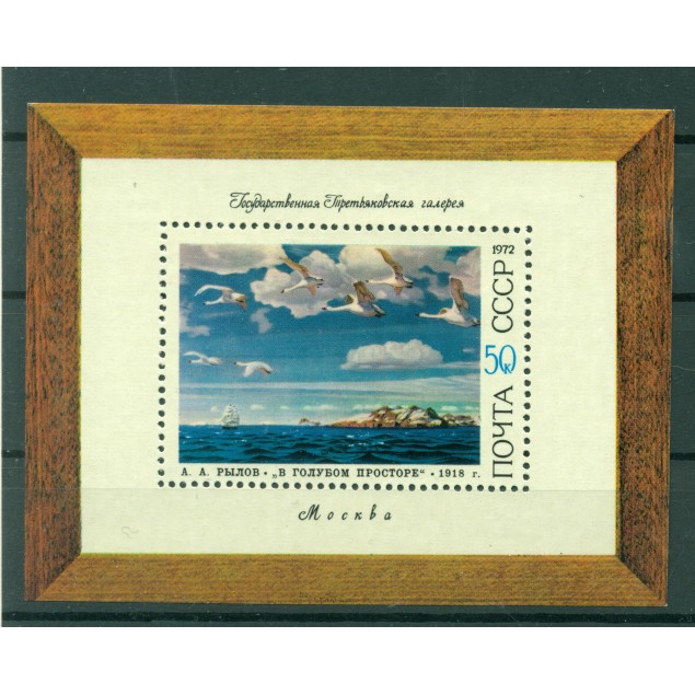 URSS 1972 - Y & T feuillet n. 80 - Tableau soviétique