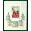 USSR 1971 - Y & T sheet n. 70 - Historical monuments