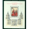 URSS 1971 - Y & T feuillet n. 70 - Monuments historiques