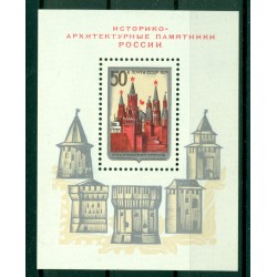 URSS 1971 - Y & T foglietto n. 70 - Monumenti storici