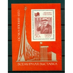 URSS 1970 - Y & T feuillet n. 60 - Exposition internationale d'Osaka