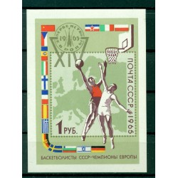 URSS 1965 - Y & T foglietto n. 40 - 4° campionati europei di basket