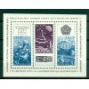 USSR 1970 - Y & T sheet n. 66 - Launch of "Luna 16"